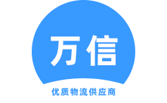 巴州億家匯好商貿(mào)有限責(zé)任公司